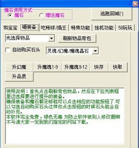 私服外掛 私服外掛