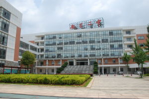南昌市第二中學 南昌市第二中學