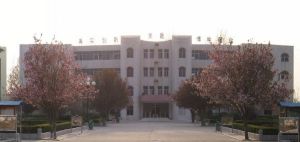 金鄉縣羊山中學 金鄉縣羊山中學