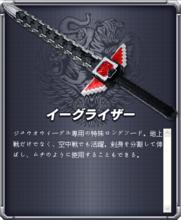 動物戰隊獸王者