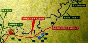 渝瀘高速 渝瀘高速