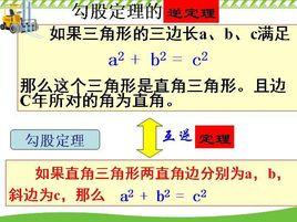 互逆定理 互逆定理