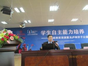 到復陶中學做“三自”教育的公益講座