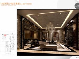 中源綠湖城 中源綠湖城