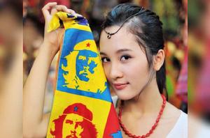 譚宮柔真 譚宮柔真