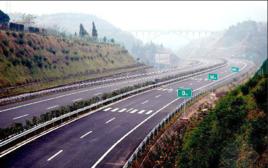 營達高速公路 營達高速公路