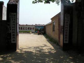 洪河村[湖北應城市湯池鎮下轄村]