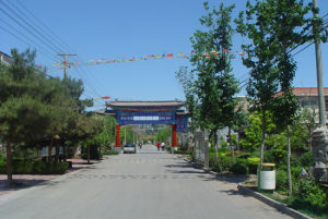 大營旅遊度假村