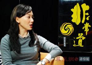 《鳳凰非常道》