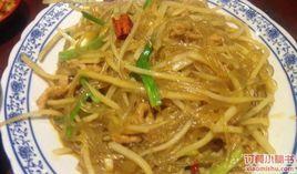 三原老黃家 三原老黃家