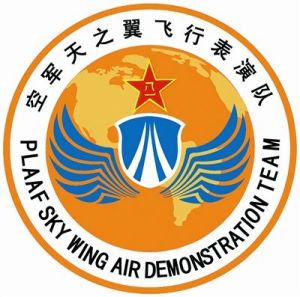 空軍“天之翼”飛行表演隊隊徽