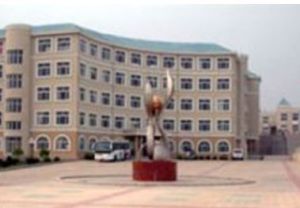 旅順口區第三高級中學 旅順口區第三高級中學