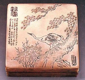 清吳俊卿款銅墨盒 清吳俊卿款銅墨盒