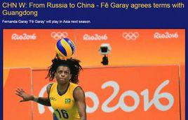 費·加雷 費·加雷