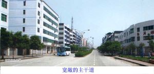 石洞鎮[甘肅省]