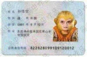 天才家庭 天才家庭