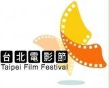 台北電影節