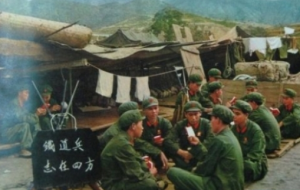 中國人民解放軍鐵道兵