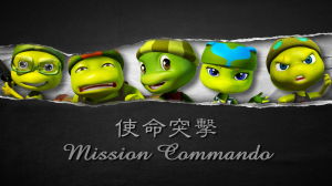 原創動漫《屌絲逆襲》