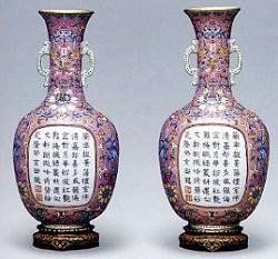 粉彩開光御題詩文壁瓶 粉彩開光御題詩文壁瓶