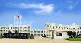 煙臺佳隆納米產業有限公司 煙臺佳隆納米產業有限公司