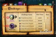 馴龍之路完整版