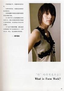 《日本剪髮技術解析》插圖