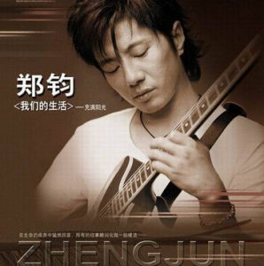 《怎么啦》 《怎么啦》