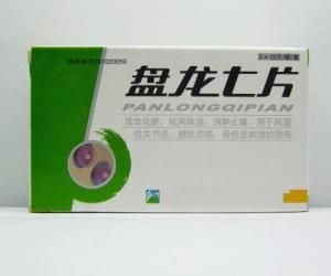 盤龍七片 盤龍七片