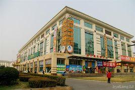 北京前門京兆青年酒店 北京前門京兆青年酒店