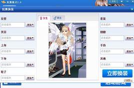 炫舞精靈 炫舞精靈