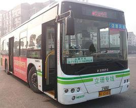 立珊專線 立珊專線