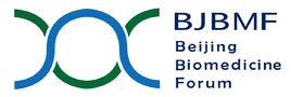 北京生物醫學峰會 北京生物醫學峰會