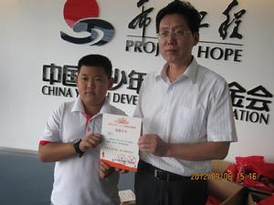 解平雲、解平冉徒步與助學照片