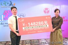 伊布都“讓愛回家”公益活動