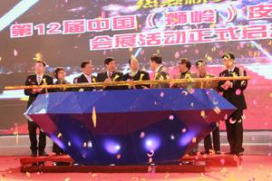 第十二屆中國(獅嶺)皮革皮具節