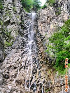 龍井峽——神龍手瀑布