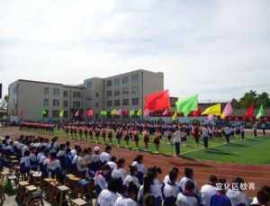 大北街第二國小