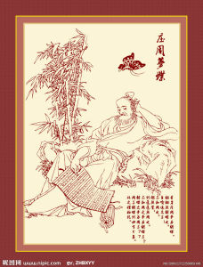 史九散人 史九散人