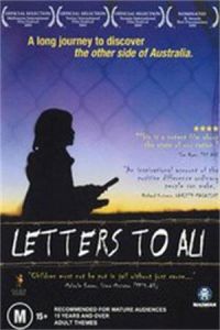 給阿里的信 給阿里的信