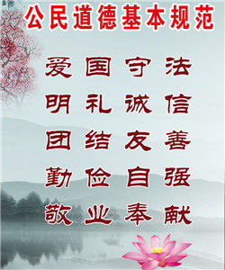 道德原則 道德原則