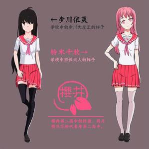 步川小姐的貧窮物語 步川小姐的貧窮物語