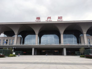 福州站 福州站