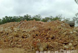 耐火黏土 耐火黏土