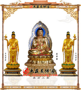 藥師三尊 藥師三尊