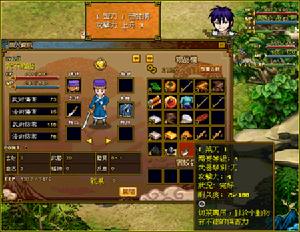 《新蜀山劍俠Oline》