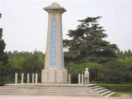 泰州烈士陵園 泰州烈士陵園