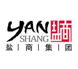 上海鹽商集團有限公司 上海鹽商集團有限公司