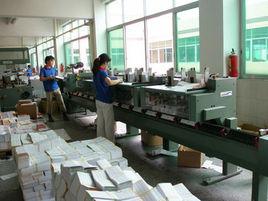 四聯出版社 四聯出版社