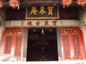 深滬灣海底古森林